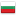 Болгария