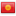 Kyrgyzstan