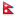 Непал