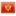 Montenegro