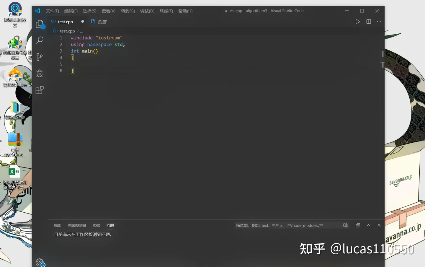 NaokiLH's screenshot of his computer desktop in a GitHub issue