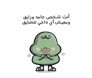 @Dalia-Alagawy3 Codeforces avatar